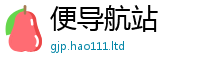 2025年天天免费资料惟2025新澳门免费挂牌灯牌
